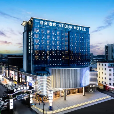 Atour Hotel Shiling Avenue Huadu Guangzhou Hotels near Guangzhou College of South China University of Technology