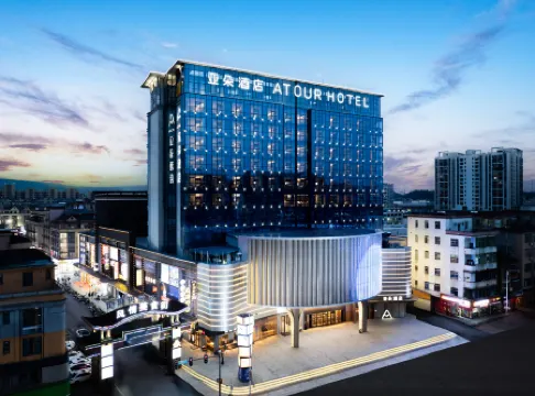 Atour Hotel Shiling Avenue Huadu Guangzhou