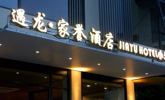 A hotel by the YULONG River