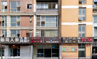 Luren Yizhan Business Hotel (Suzhou Xinhu)