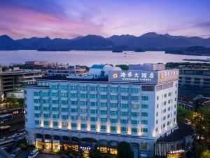 HaiHua Grand Hotel Hangzhou