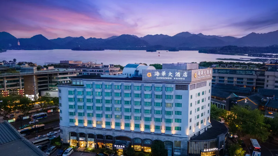 HaiHua Grand Hotel Hangzhou