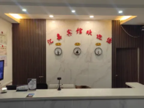 凌源滙嘉快捷賓館