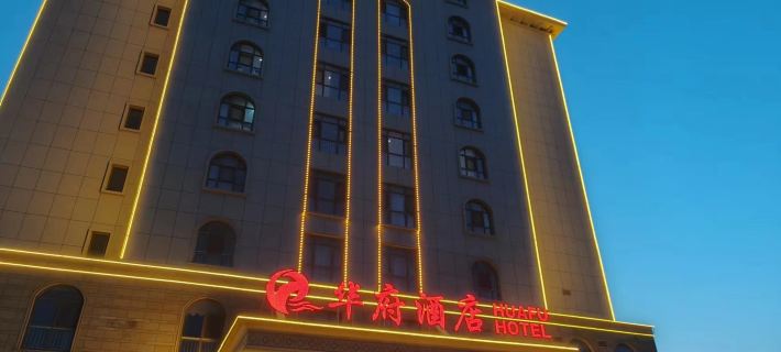 Huafu Seaview Hotel Hotels in Longkou
