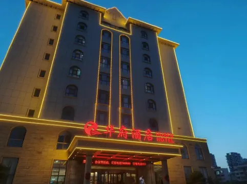 Huafu Seaview Hotel