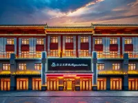 Magnotel Hotel (Shenghao Shopping Wudi Ancient City)