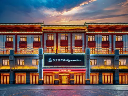 Magnotel Hotel (Shenghao Shopping Wudi Ancient City)