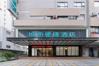 City Comfort Inn (Fuchuan Fenghuang Road) Hotels in Hezhou