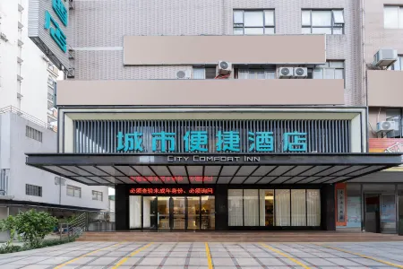 City Comfort Inn (Fuchuan Fenghuang Road)