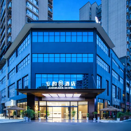 Anheyue Hotel (Duyun City Zuo'an Sunshine Branch)