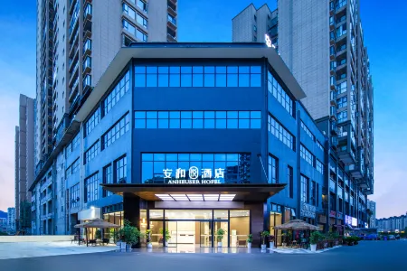 Anheyue Hotel (Duyun City Zuo'an Sunshine Branch) Отели рядом с достопримечательностью «Duyun Garden Expo Park»