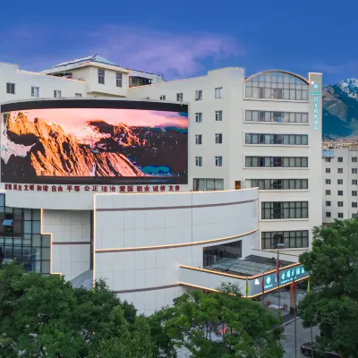 阿丹閣ホテル 云南省云南市云南区云南市云南区云南区云南区云南区周辺のホテル