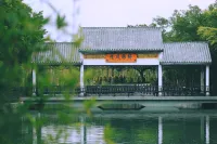 Qingyuan Fogang ShamPoola Squirrel Hotel - Romantic