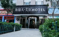 Mercure Haijintian Hotel (Wuwei Star Shopping Center) Các khách sạn gần Nanchengmen Square