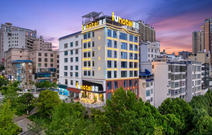 IU Hotel (Panzhou Donghu Park Aoyuan Plaza Branch)