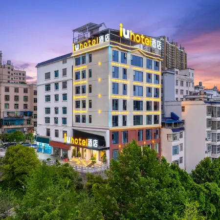 IU Hotel (Panzhou Donghu Park Aoyuan Plaza Branch)