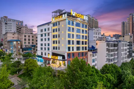 IU Hotel (Panzhou Donghu Park Aoyuan Plaza Branch)