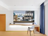 Afu'er Chain Smart Hotel (Yidu) Hotels in Yidu