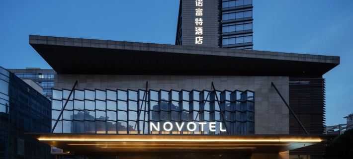 NOVOTEL WUXI Hotéis em Wuxi