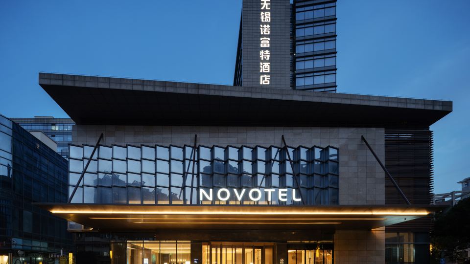 NOVOTEL WUXI