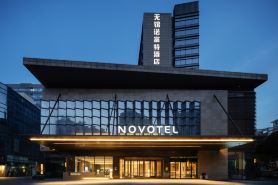 NOVOTEL WUXI