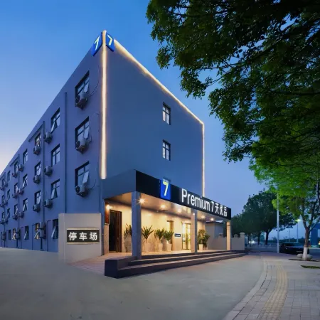 7 Days Premium Hotel (Zhengzhou Xinzheng International Airport) Отели рядом с достопримечательностью «Отель Cai Jianguo - Конференц-зал»