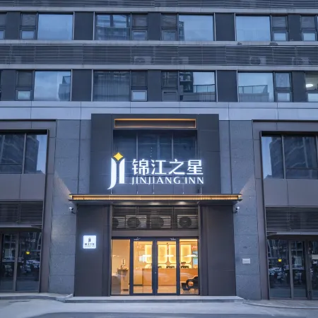 Jinjiang Inn (Jinan China Resources Land Plaza CBD)