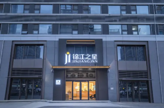錦江之星（華潤置地廣場CBD店） 濟南住宿飯店