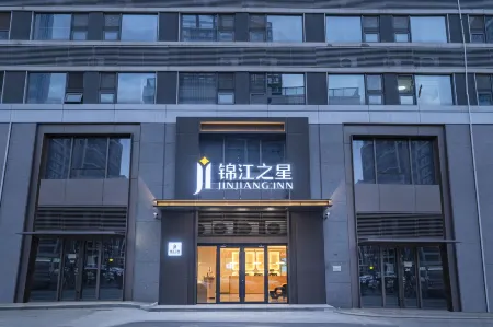 Jinjiang Inn (Jinan China Resources Land Plaza CBD) Отели рядом с достопримечательностью «Shandong University of Political Science and Law»