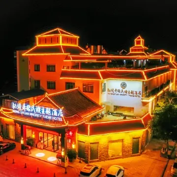 Mijng Qiyuan Minority Theme Hotel