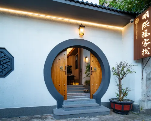Mingxilou Inn (Chaozhou Ancient City Paifang Street) Hotels in Chaozhou