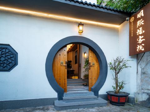 Mingxilou Inn (Chaozhou Ancient City Paifang Street)