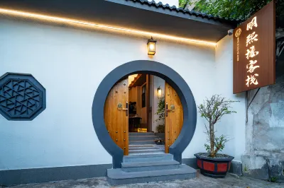 Mingxilou Inn (Chaozhou Ancient City Paifang Street)