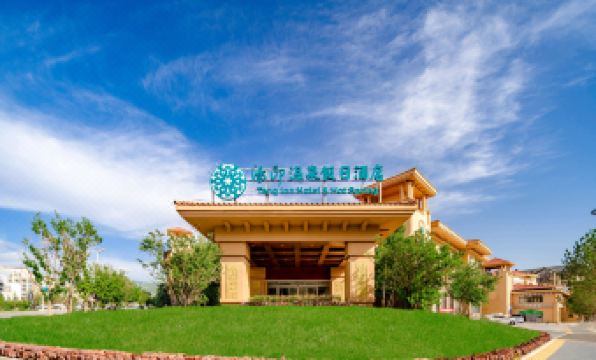 Zhangjiakou Tangyin Hot Spring Holiday Hotel