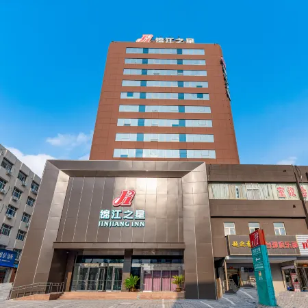 Jinjiang Inn (Anyang Railway Station)