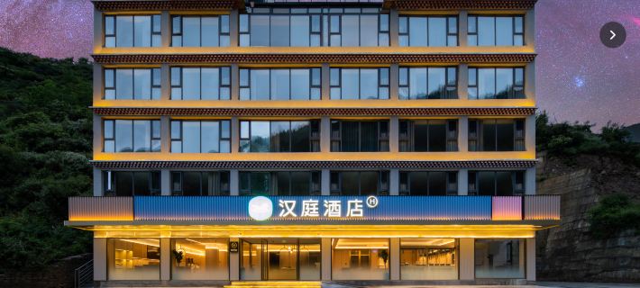 HanTing Hotel (Siguniang Mountain Shuangqiao Valley) Hotels in Xiaojin County