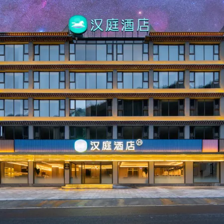 HanTing Hotel (Siguniang Mountain Shuangqiao Valley)