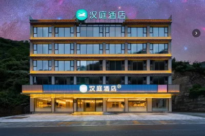 HanTing Hotel (Siguniang Mountain Shuangqiao Valley) Hotels in Xiaojin