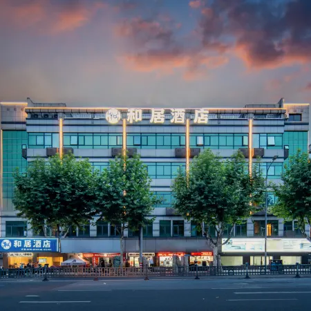 Heju Hotel (Shaoxing Keyan Scenic Area Light Textile City Curtain Market Store)
