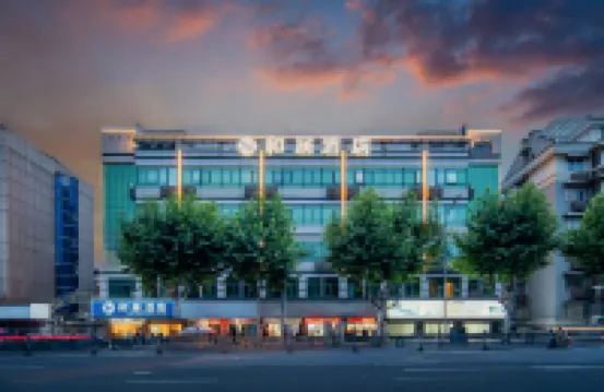 Heju Hotel (Shaoxing Keyan Scenic Area Light Textile City Curtain Market Store)
