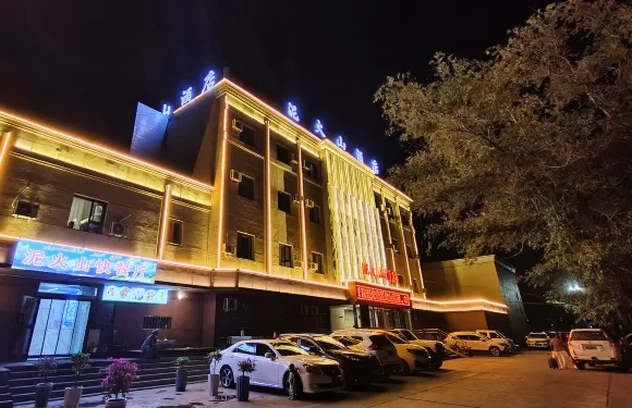 獨山子泥火山酒店