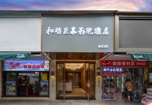 허팡 호텔 객실