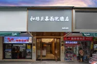 Hefang hotel(Hangzhou West Lake lakeside store) Hotels near West Lake