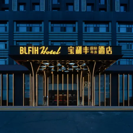 Baolifeng International Business Hotel