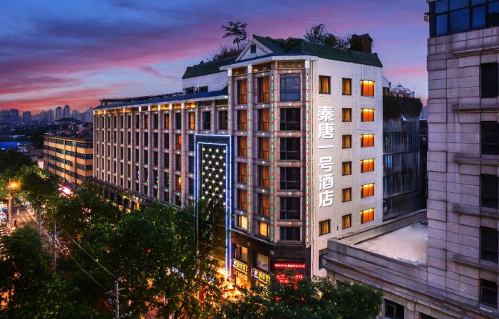 King Town No.1 Hotel (Xi'an Bell Tower)