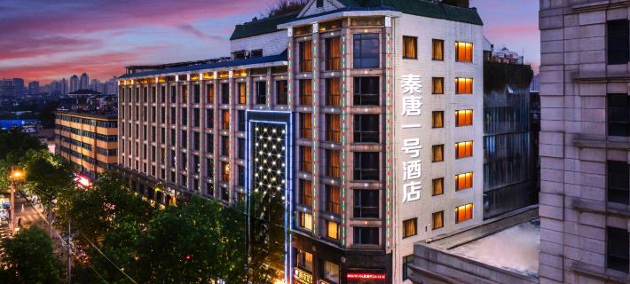 King Town No.1 Hotel (Xi'an Bell Tower) Hotels in Xi'an