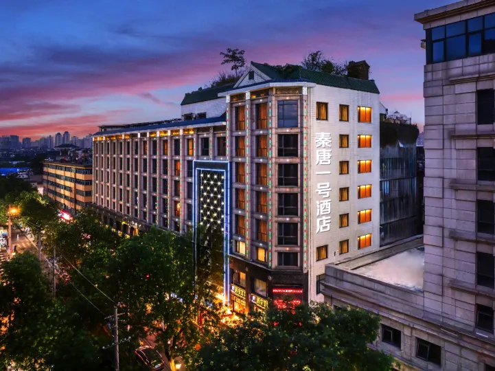 King Town No.1 Hotel (Xi'an Bell Tower)