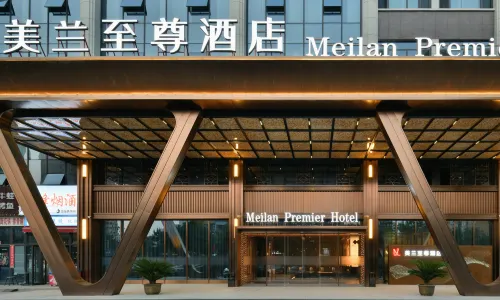 Meilan Premier Hotel