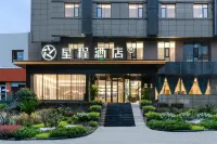 Starway Hotel (Zigongshi Zhengfu Zhengwuzhongxin) Hotels near Zigong Dinosaur Museum