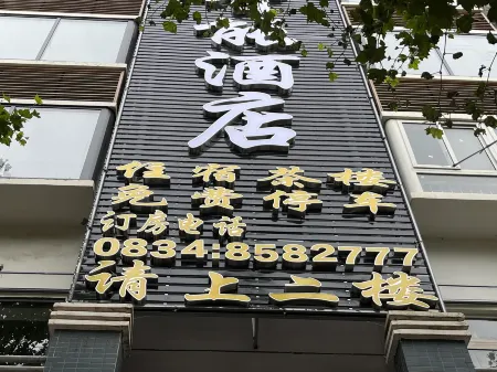 Yanqi Smart Hotel Отели в г. Яньюань